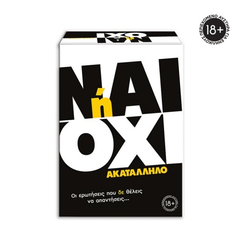 Φωτογραφία προϊόντος: As Company AS Games Επιτραπέζιο Παιχνίδι Ναι Ή Όχι - Ακατάλληλο - Για Ηλικίες 18+