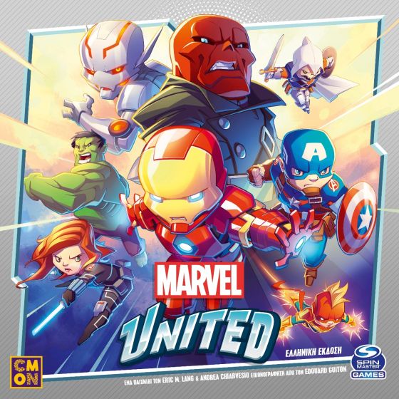Φωτογραφία προϊόντος: Κάισσα Marvel United