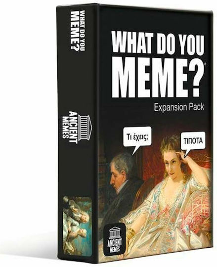 Φωτογραφία προϊόντος: As Company AS Games Επέκταση Παιχνιδιού What Do You Meme? Ancient Memes Για 16+ Χρονών