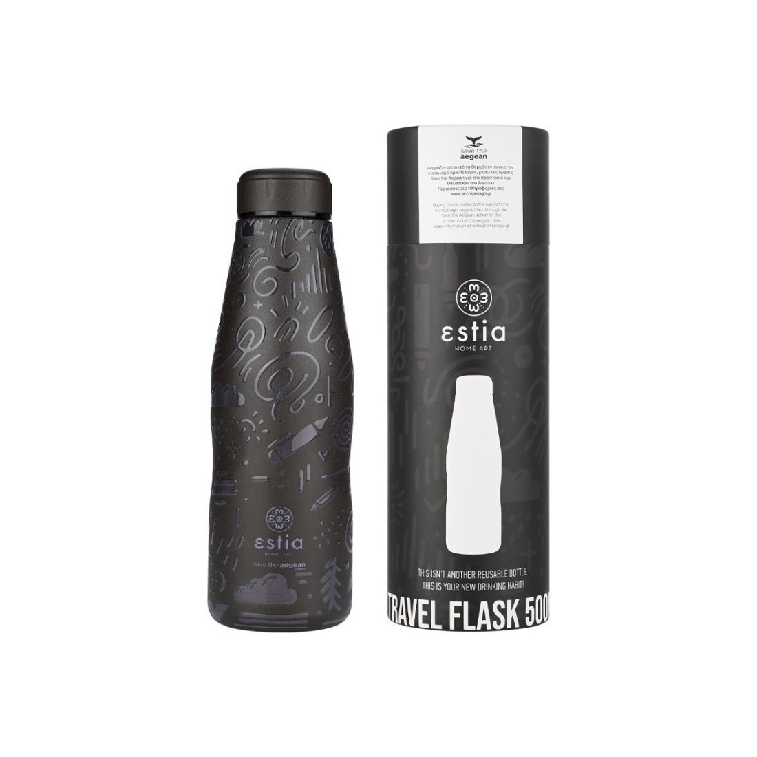 Φωτογραφία προϊόντος: ESTIA ΘΕΡΜΟΣ TRAVEL FLASK SAVE THE AEGEAN 500ml NOIR ECHO