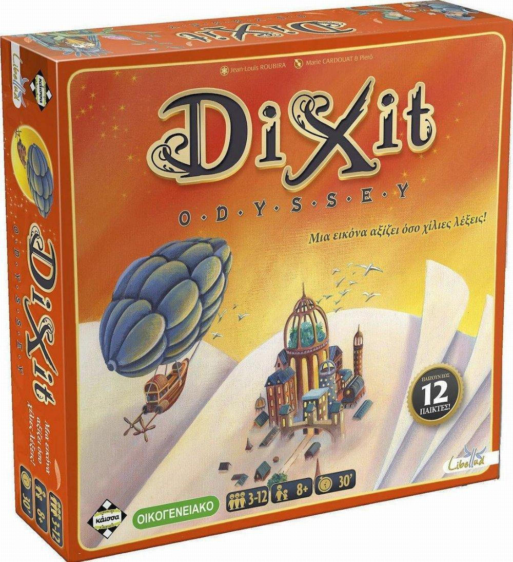 Φωτογραφία προϊόντος: Κάισσα DIXIT ODYSSEY (2Η ΈΚΔΟΣΗ)