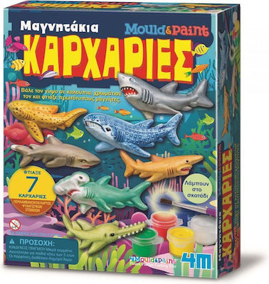 Φωτογραφία προϊόντος: 4M ΜΑΓΝΗΤΙΚΟ ΠΑΙΧΝΙΔΙ ΚΑΤΑΣΚΕΥΩΝ ΚΑΡΧΑΡΙΕΣ