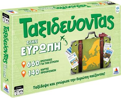 Φωτογραφία προϊόντος: Δεσύλλας Ταξιδεύοντας στην Ευρώπη