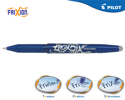 Φωτογραφία προϊόντος: Στυλό pilot frixion 0.7mm μπλε