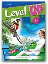 Φωτογραφία προϊόντος: ΓΡΙΒΑΣ LEVEL UP B1 SB (+ BOOKLET)