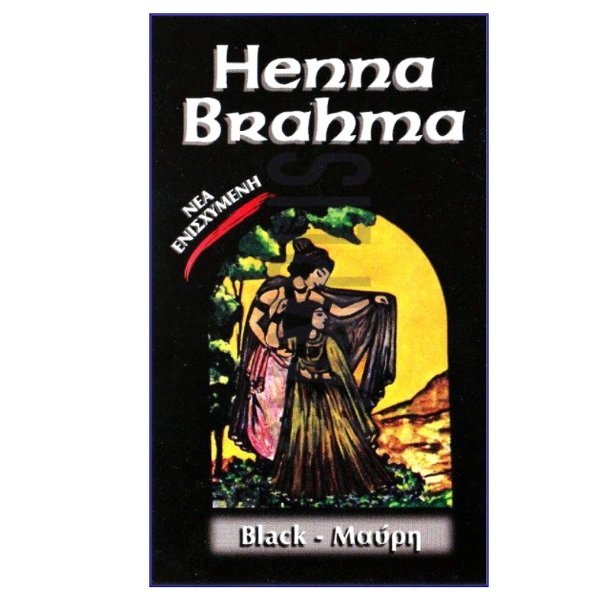 Φωτογραφία προϊόντος: Henna Brahma Black Powder Βαφή Μαλλιών από Ινδική Μελάνη Μαύρη