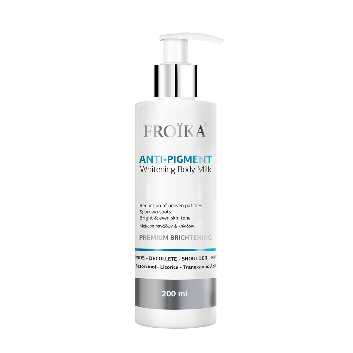 Φωτογραφία προϊόντος: Froika Anti-Pigment Whitening Ενυδατική Lotion 200ml