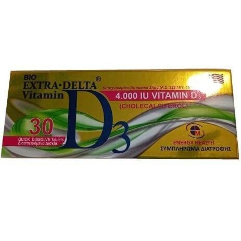 Φωτογραφία προϊόντος: Medichrom Extra Delta Vitamin D3 4000IU 30tabs