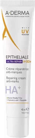 Φωτογραφία προϊόντος: Aderma A-Derma Epitheliale Ultra Repair Cream SPF50+ Επανορθωτική Κρέμα Πολύ Υψηλής Αντηλιακής Προστασίας 40ml