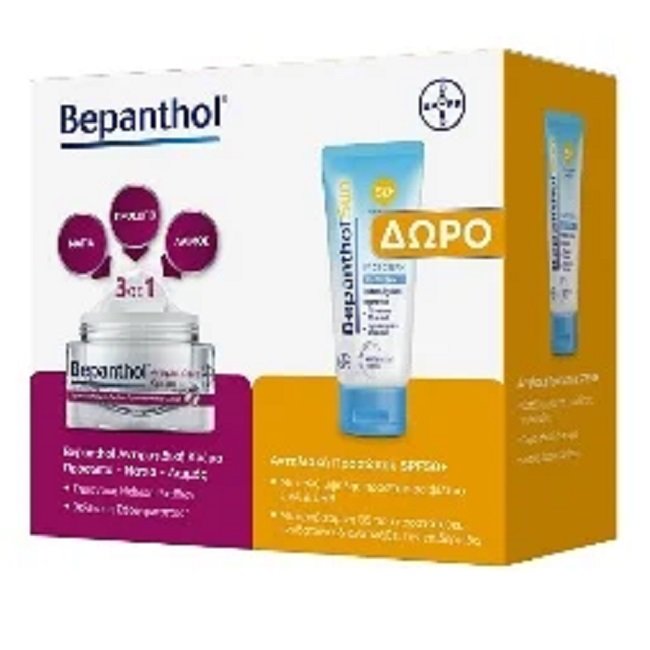 Φωτογραφία προϊόντος: Bepanthol Promo Αντιρυτιδική Κρέμα για Πρόσωπο, Μάτια & Λαιμό, 50ml & Δώρο Bepanthol Sun SPF50+ Αντιηλιακή Κρέμα Προσώπου για Ευαίσθητο Δέρμα, 50ml, 1σετ