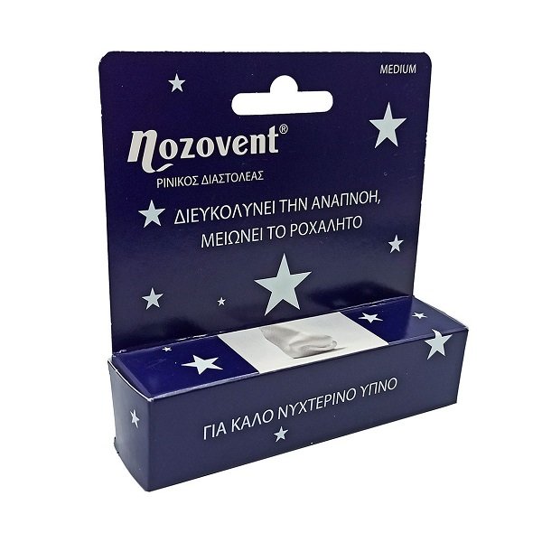 Φωτογραφία προϊόντος: PharmaQ Nozovent Ρινικός Διαστολέας 2 τεμ