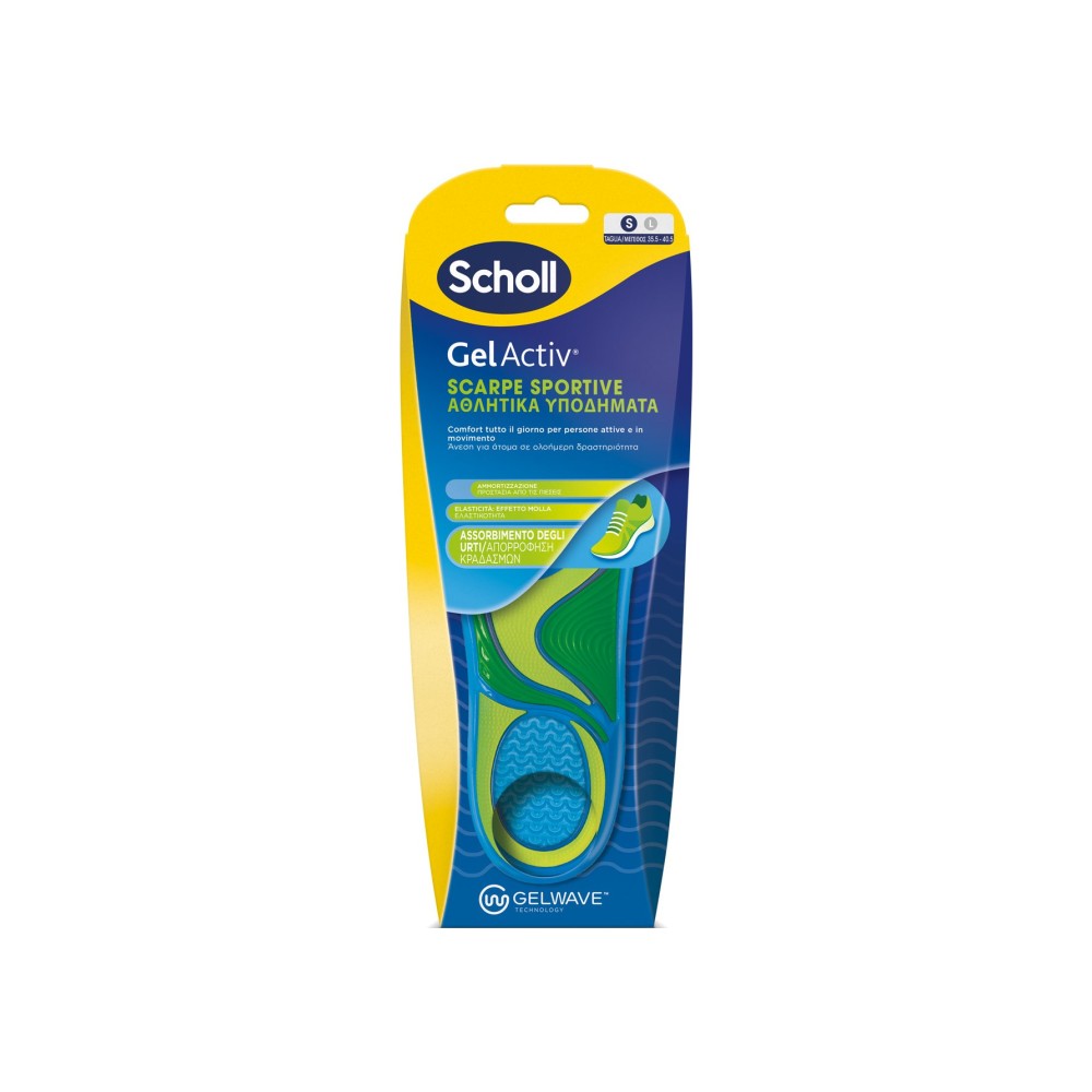 Φωτογραφία προϊόντος: Scholl Gel Activ για Αθλητικά Υποδήματα