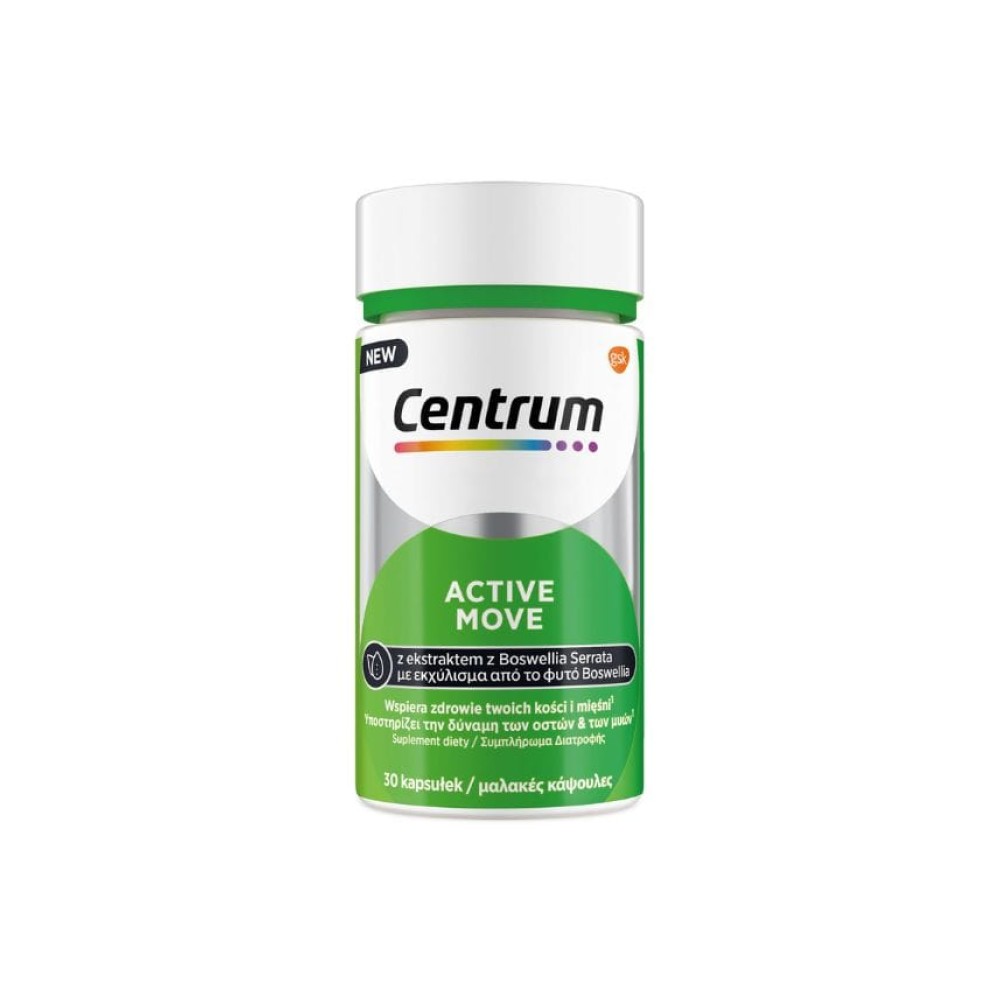 Φωτογραφία προϊόντος: Centrum Active Move Συμπλήρωμα για την Υγεία των Οστών 30 μαλακές κάψουλες