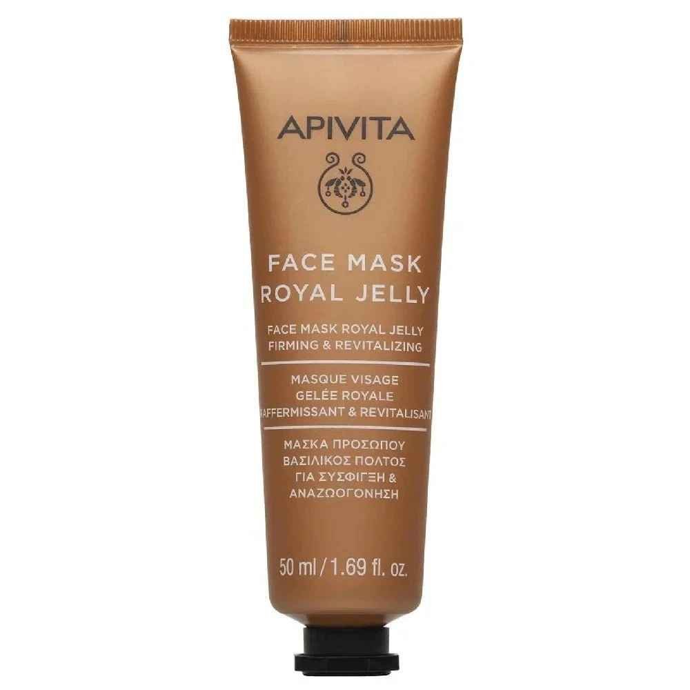 Φωτογραφία προϊόντος: Apivita Face Mask Μάσκα προσώπου για σύσφιξη με Βασιλικό Πολτό 50ml