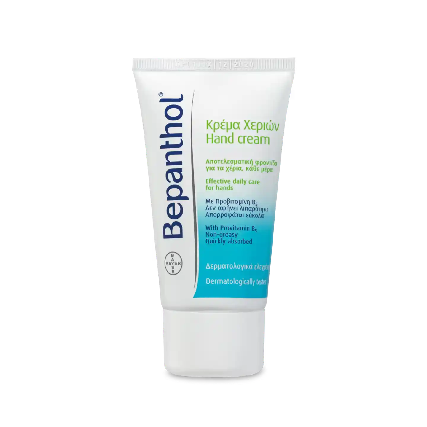 Φωτογραφία προϊόντος: Bepanthol Βepanthol Derma Ενυδατική Κρέμα Χεριών 50ml