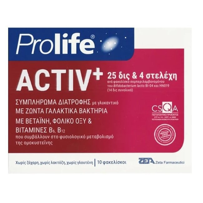 Φωτογραφία προϊόντος: EPSILON HEALTH Prolife Activ+ Συμπλήρωμα Διατροφής με Προβιοτική Δράση 10 Φακελίσκοι