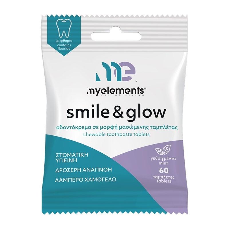 Φωτογραφία προϊόντος: My Elements Smile & Glow Οδοντόκρεμα σε Μορφή Μασώμενης Ταμπλέτας 60tabs
