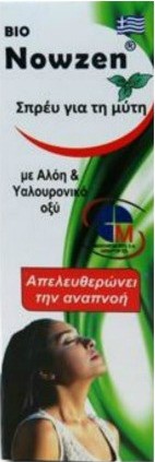Φωτογραφία προϊόντος: Medichrom Bio Nowzen Nasal Spray με Αλόη & Υαλουρονικό οξύ 20ml