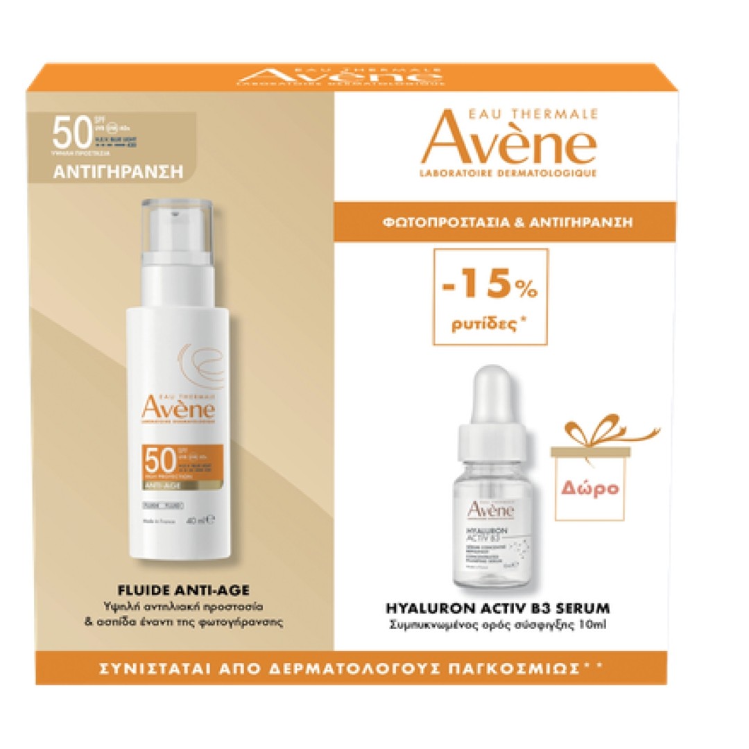Φωτογραφία προϊόντος: Avene Promo Fluide Anti-Age SPF50 50ml & ΔΩΡΟ Hyaluron Activ B3 Serum 10ml