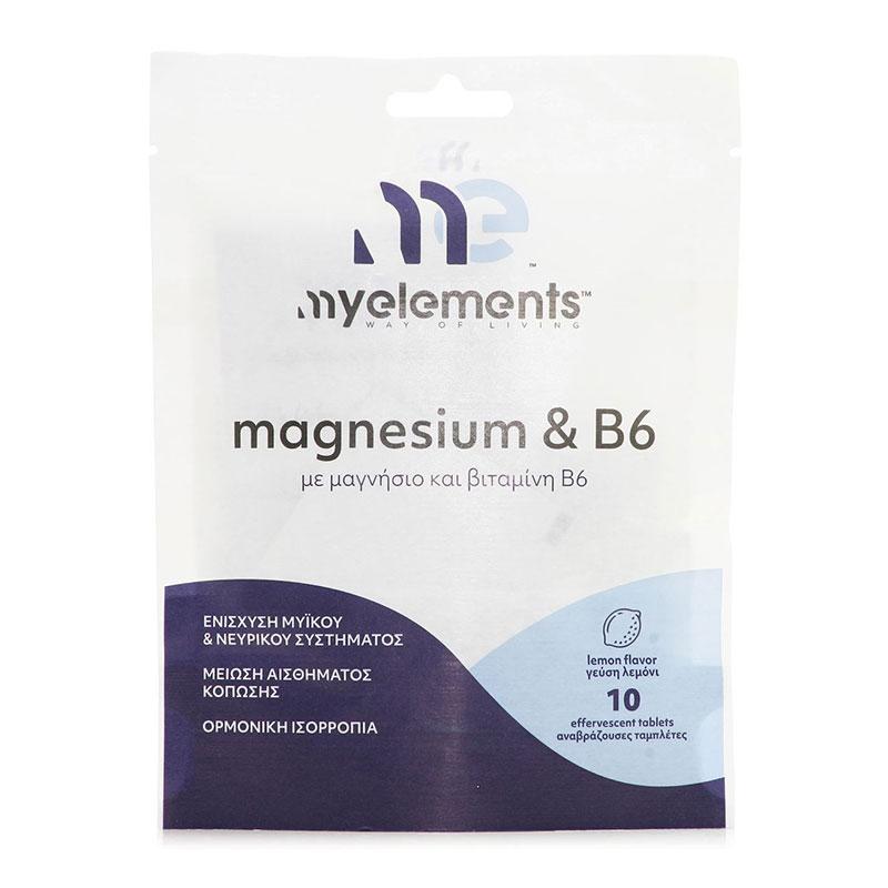 Φωτογραφία προϊόντος: My Elements Magnesium & B6 Για Ενίσχυση Μυϊκού & Νευρικού Συστήματος 10 Αναβράζουσες Ταμπλέτες