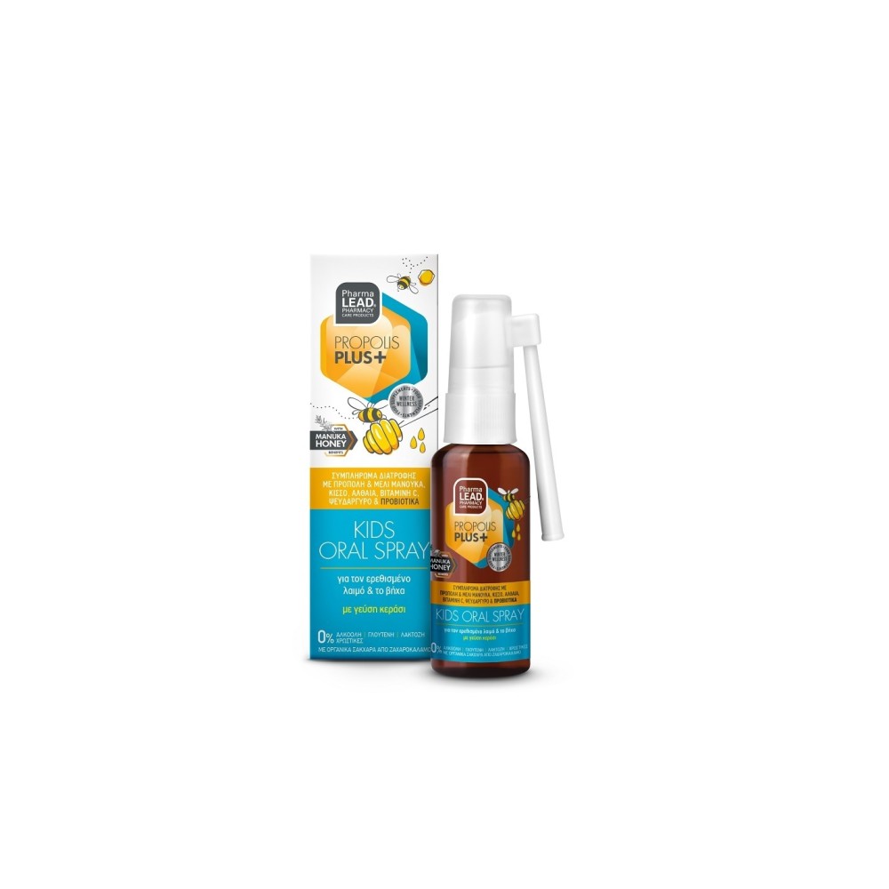 Φωτογραφία προϊόντος: Pharmalead Propolis Plus Kids Oral Spray για Παιδιά χωρίς Γλουτένη Κεράσι 30ml