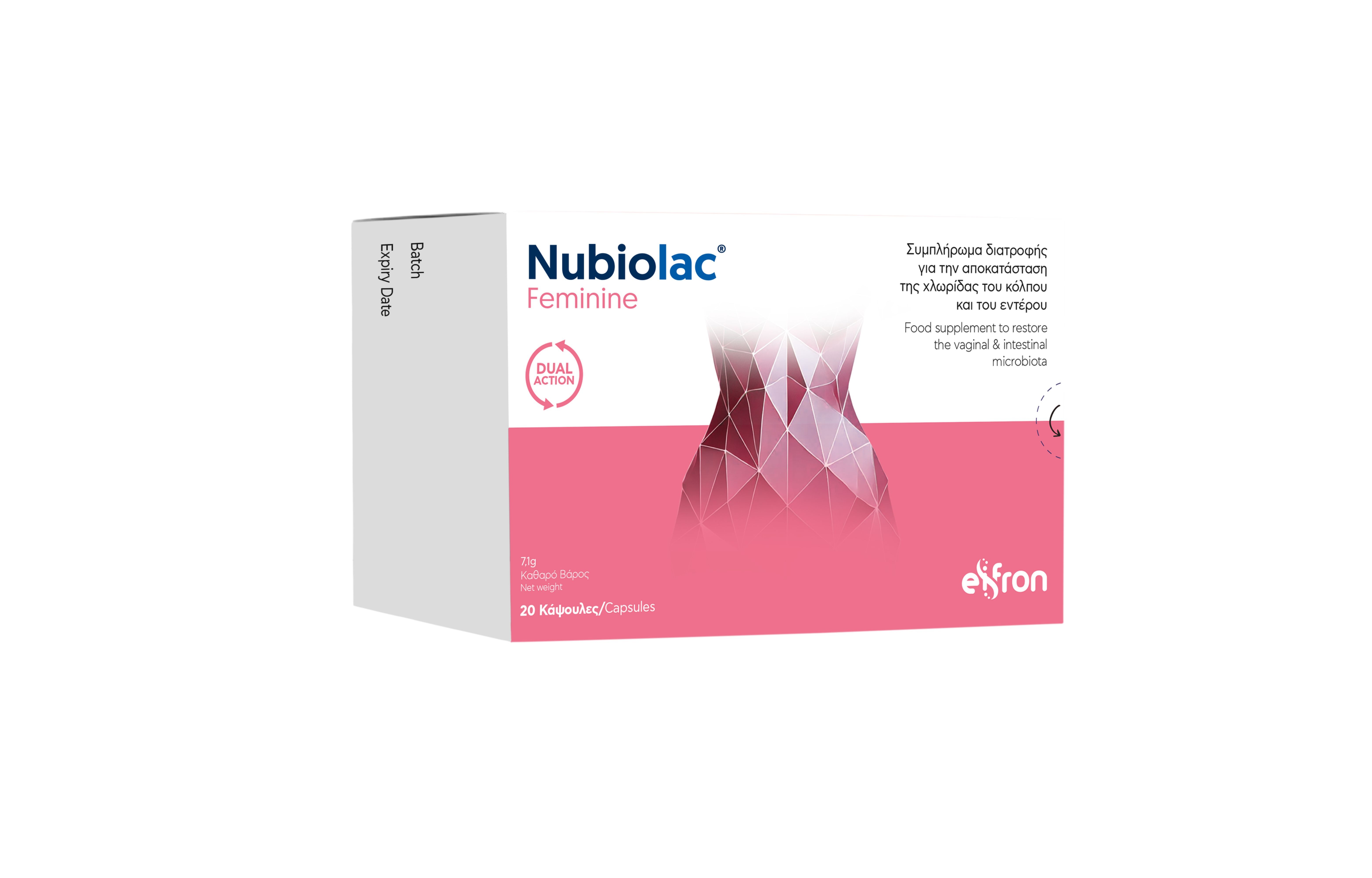 Φωτογραφία προϊόντος: no brand Eifron Nubiolac Feminine για την αποκατάσταση της χλωρίδας του κόλπου και του εντέρου 20 caps