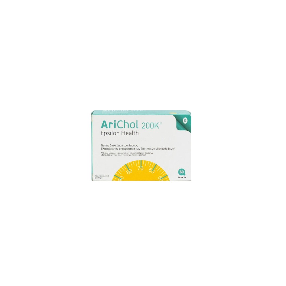 Φωτογραφία προϊόντος: Epsilon Health Arichol 200K Συμπλήρωμα Διατροφής για Αδυνάτισμα (60 tabs)