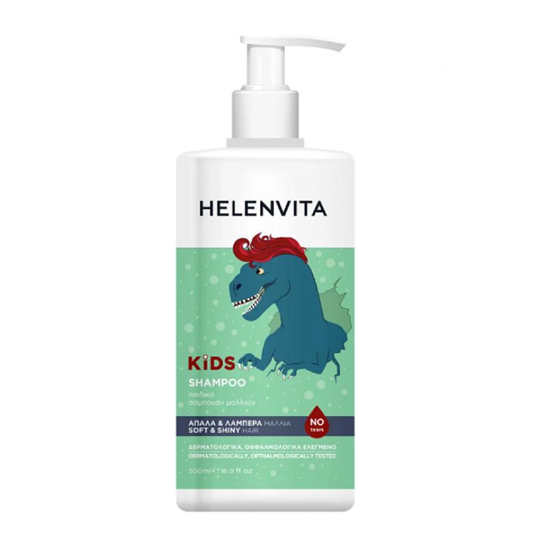 Φωτογραφία προϊόντος: Helenvita Kids Dino Shampoo Παιδικό Σαμπουάν Μαλλιών 500ml