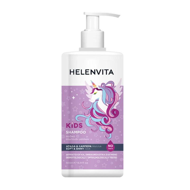 Φωτογραφία προϊόντος: Helenvita Kids Unicorn Shampoo, Παιδικό Σαμπουάν Μαλλιών 500ml
