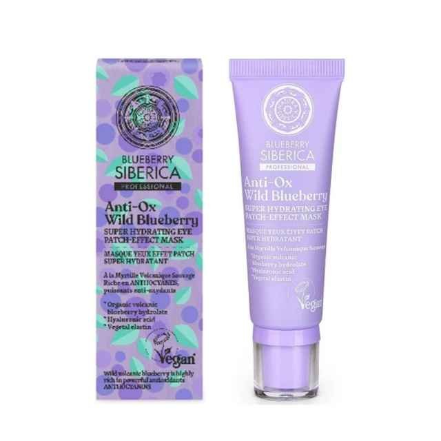 Φωτογραφία προϊόντος: Natura Siberica Anti Ox Wild Bluebbery Eye Patch Effect Mask Ενυδατική Μάσκα Ματιών με Εφέ Patch 30ml