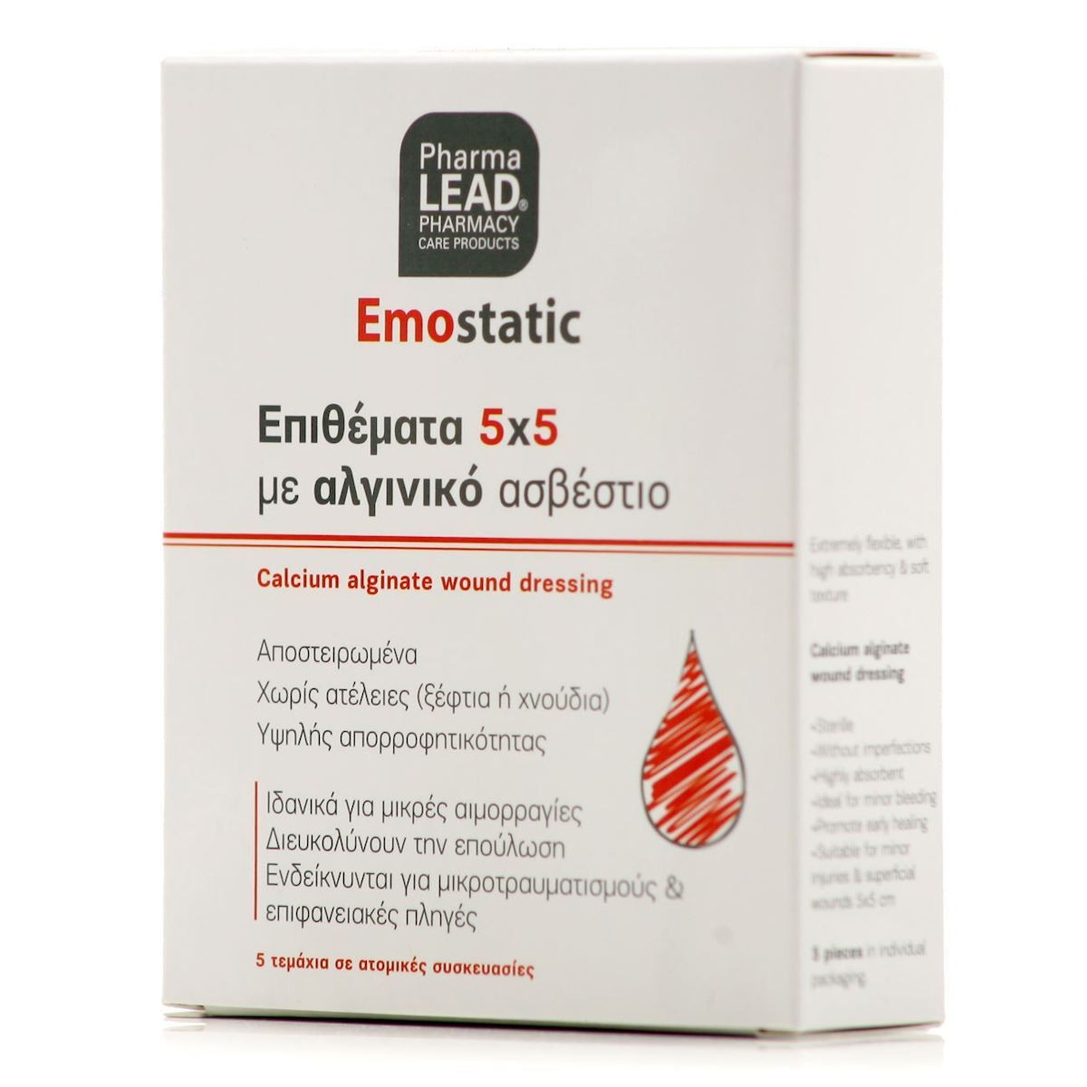 Φωτογραφία προϊόντος: Pharmalead Emostatic Αποστειρωμένες Γάζες με Αλγινικό Ασβέστιο 5x5cm 5τμχ