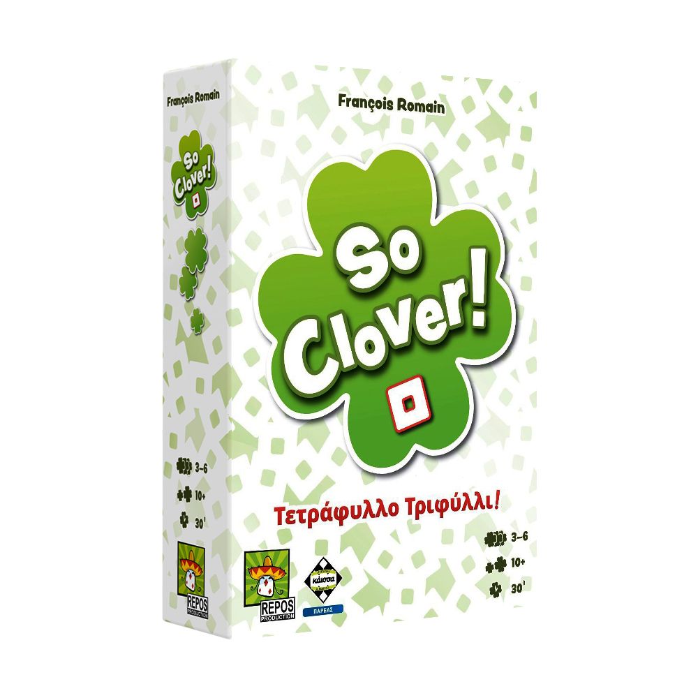 Φωτογραφία προϊόντος: Κάισσα Επιτραπέζιο So Clover (KA114208)