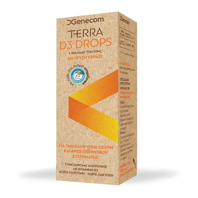 Φωτογραφία προϊόντος: GENECOM Terra D3 Drops Συμπλήρωμα διατροφής Με βιταμίνη D3 Με Γεύση Κεράσι 20ML