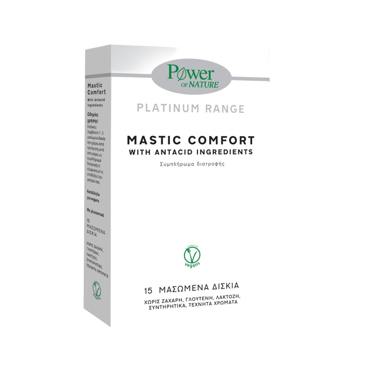 Φωτογραφία προϊόντος: POWER HEALTH Mastic Comfort Μαστίχα Χίου 15 Μασώμενες Ταμπλέτες