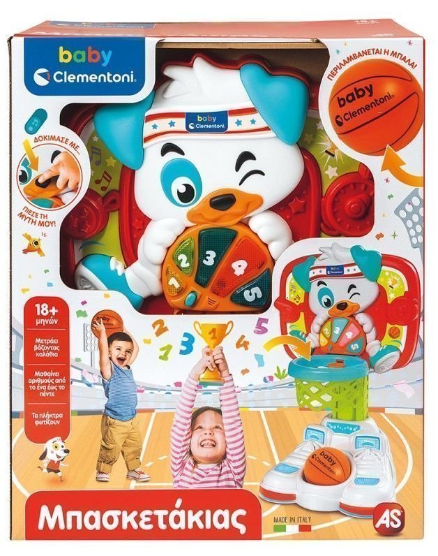 Φωτογραφία προϊόντος: Baby Clementoni Παιχνίδι Μπασκετάκιας Με Μπάλα (1000-63531)