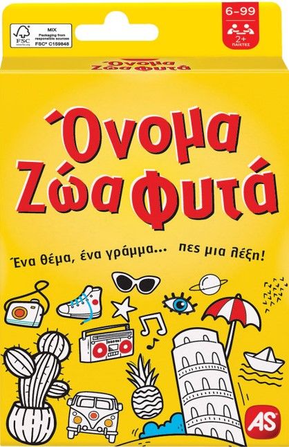 Φωτογραφία προϊόντος: AS το καλό παιχνίδι Επιτραπέζιο Παιχνίδια Με Κάρτες:Όνομα Ζώα Φυτά (1040-21405)
