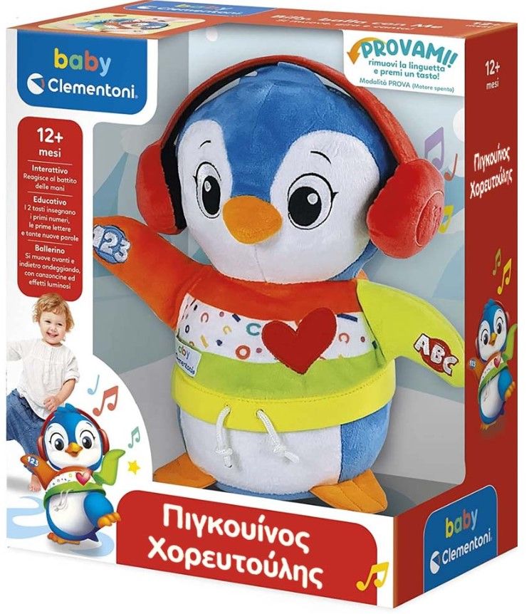 Φωτογραφία προϊόντος: Baby Clementoni Βρεφικό Παιχνίδι Πιγκουίνος Χορευτούλης (1000-63373)