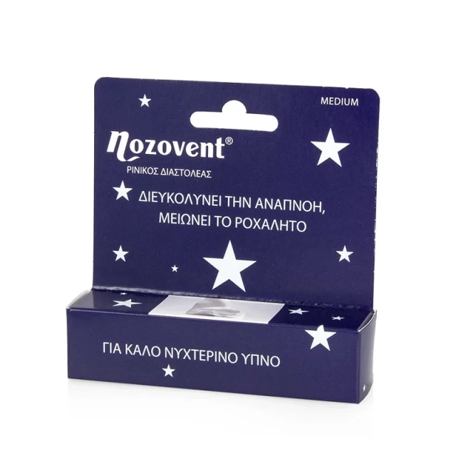 Φωτογραφία προϊόντος: PHARMAQ NozoVent, Ρινικός Διαστολέας 2 τμχ