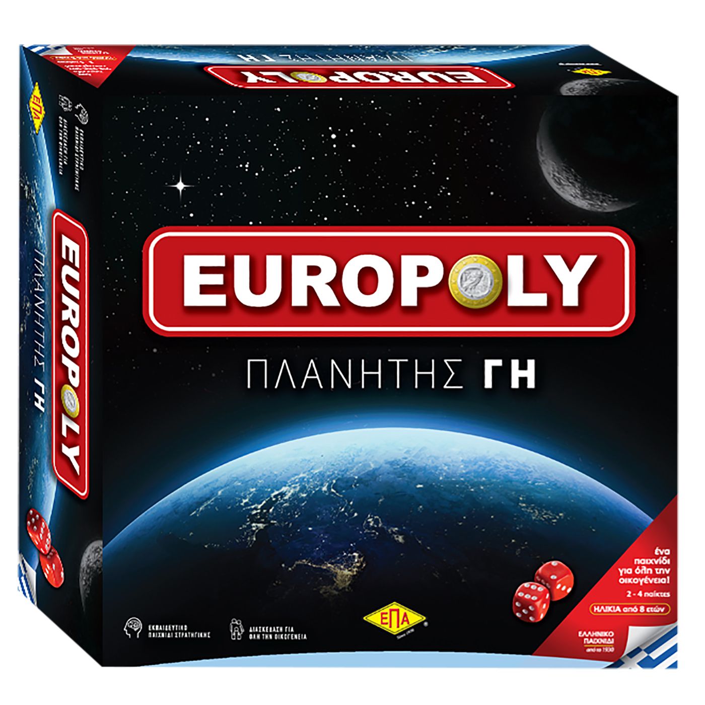 Φωτογραφία προϊόντος: Επιτραπέζιο ΕΠΑ Europoly Πλανήτης Γη (03-256)