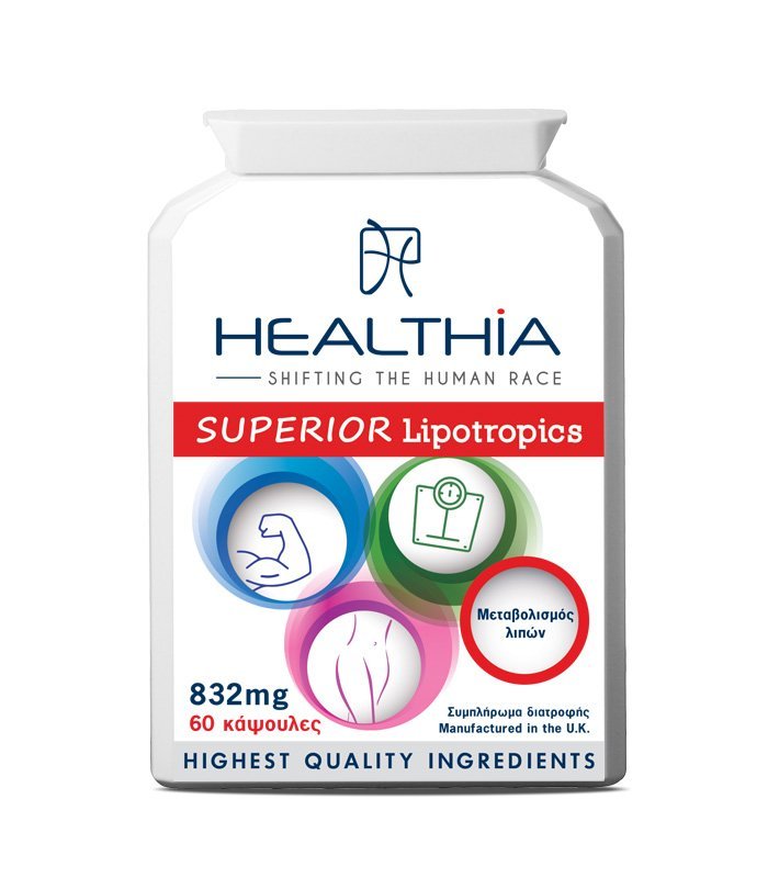 Φωτογραφία προϊόντος: HEALTHIA Superior Lipotropics 832mg, Συμπλήρωμα Διατροφής για την υποστήριξη του φυσιολογικού μεταβολισμού των λιπών και των υδατανθράκων,60 caps