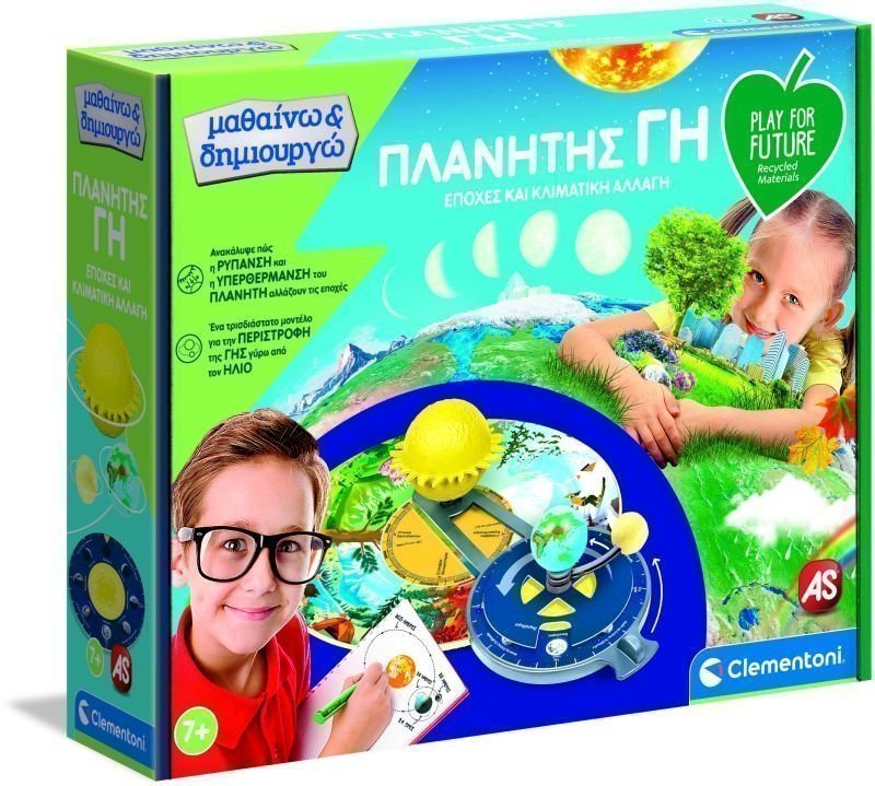 Φωτογραφία προϊόντος: Clementoni Επιτραπέζιο Μαθαίνω Και Δημιουργώ - Πλανήτης Γη Από Ανακυκλωμένα Υλικά (1026-63299)