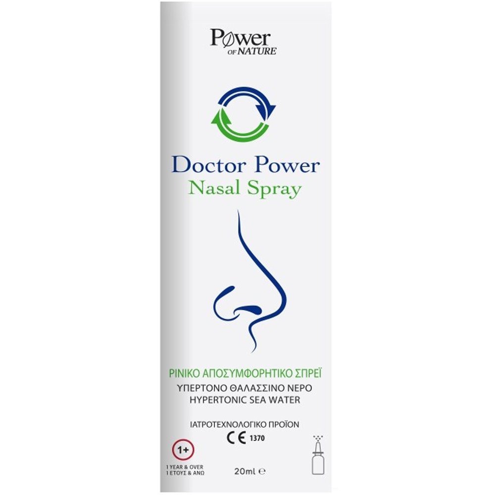 Φωτογραφία προϊόντος: POWER OF NATURE Power Health Doctor Power Nasal Spray 20ml