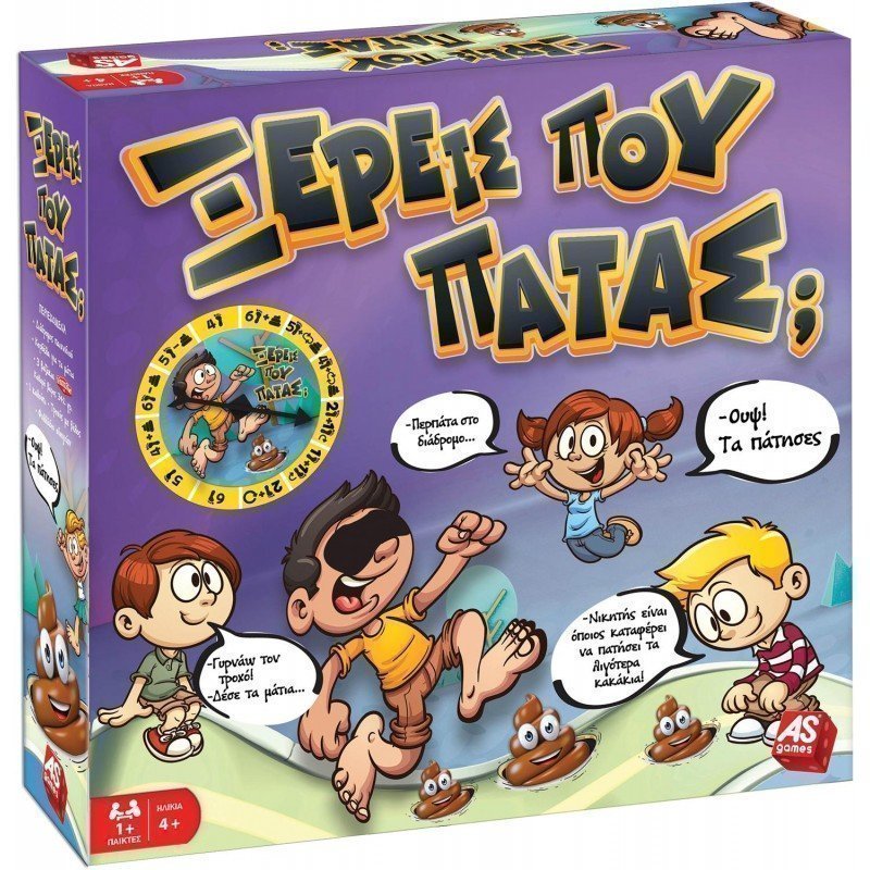 Φωτογραφία προϊόντος: AS το καλό παιχνίδι Επιτραπεζιο Ξερεις Που Πατας? (1040-20027)