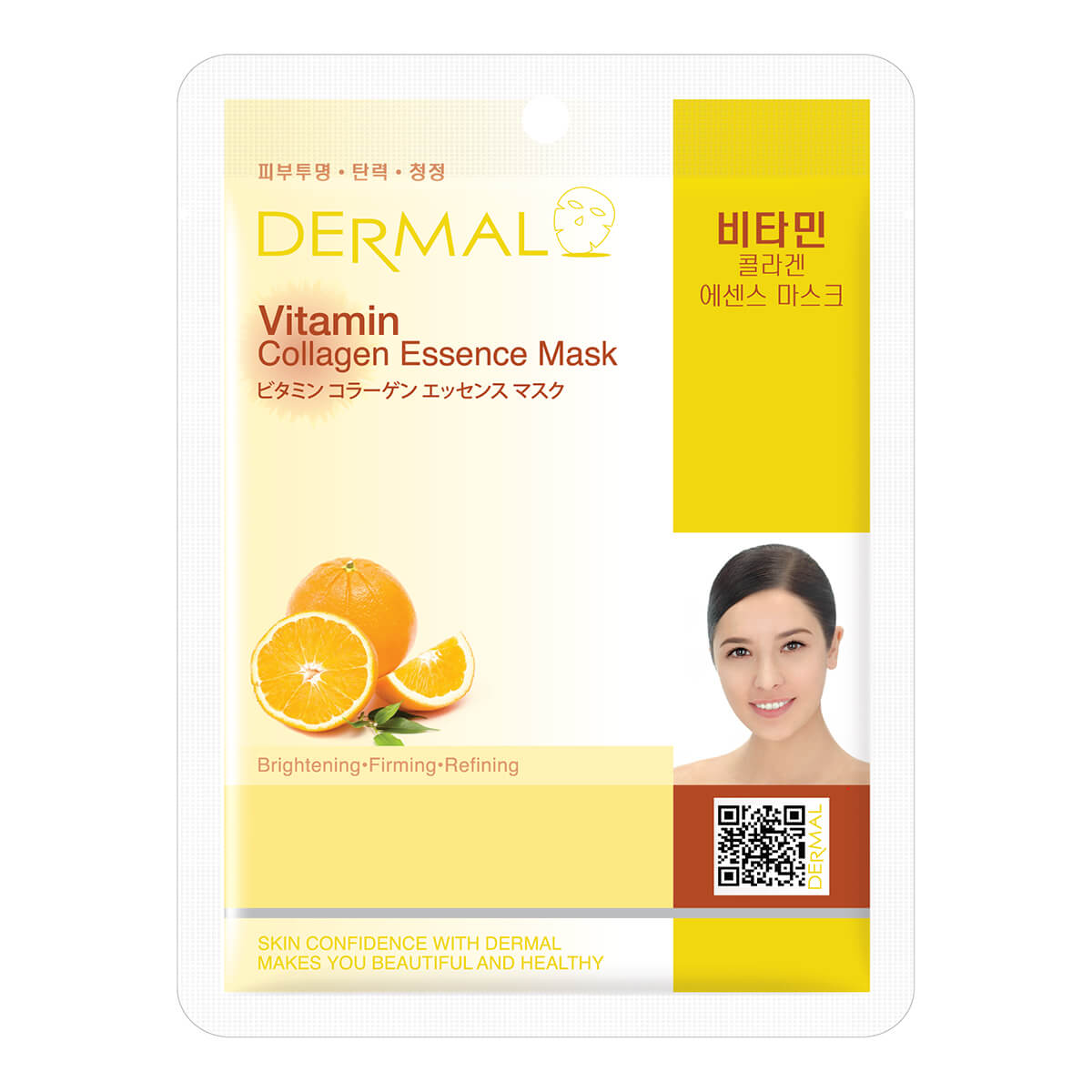 Φωτογραφία προϊόντος: DERMAL Vitamin Collagen Essence Mask 23gr
