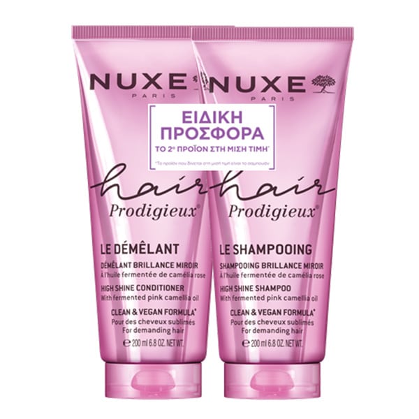 Φωτογραφία προϊόντος: Nuxe Promo Hair Prodigieux High Shine Conditioner Μαλακτική Κρέμα Μαλλιών 200ml & Hair Prodigieux High Shine Shampoo 200ml