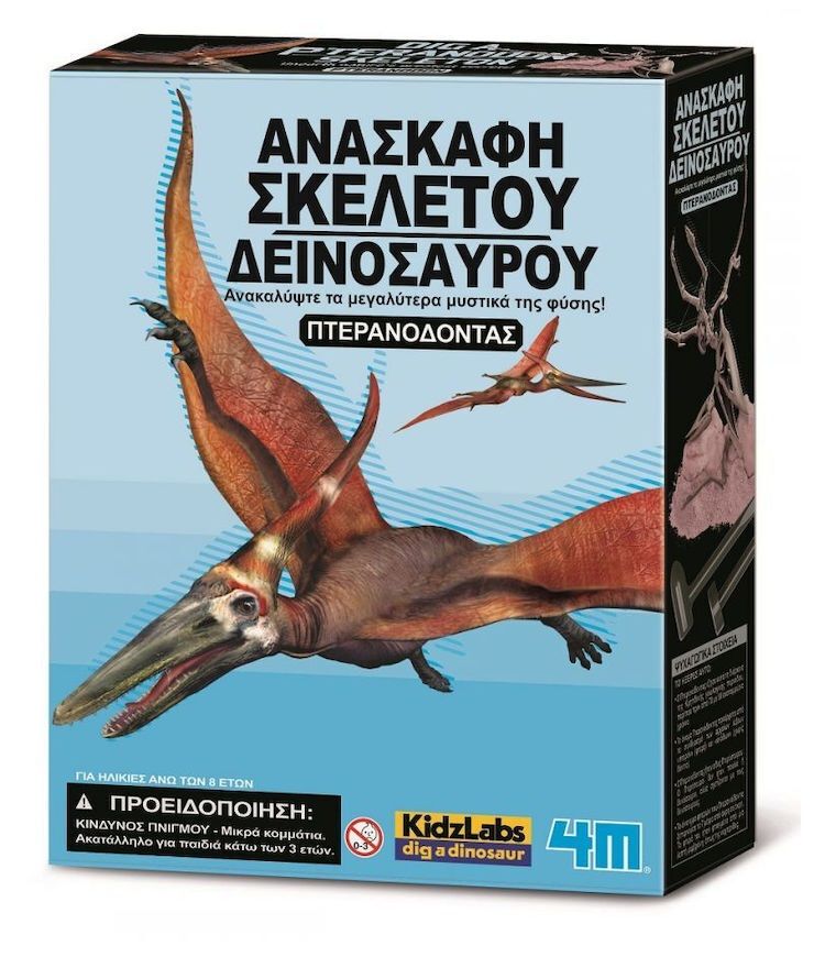 Φωτογραφία προϊόντος: 4Μ κατασκευές Επιτραπέζιο 4Μ Ανασκαφή Πτερανόδοντας (4Μ0607)