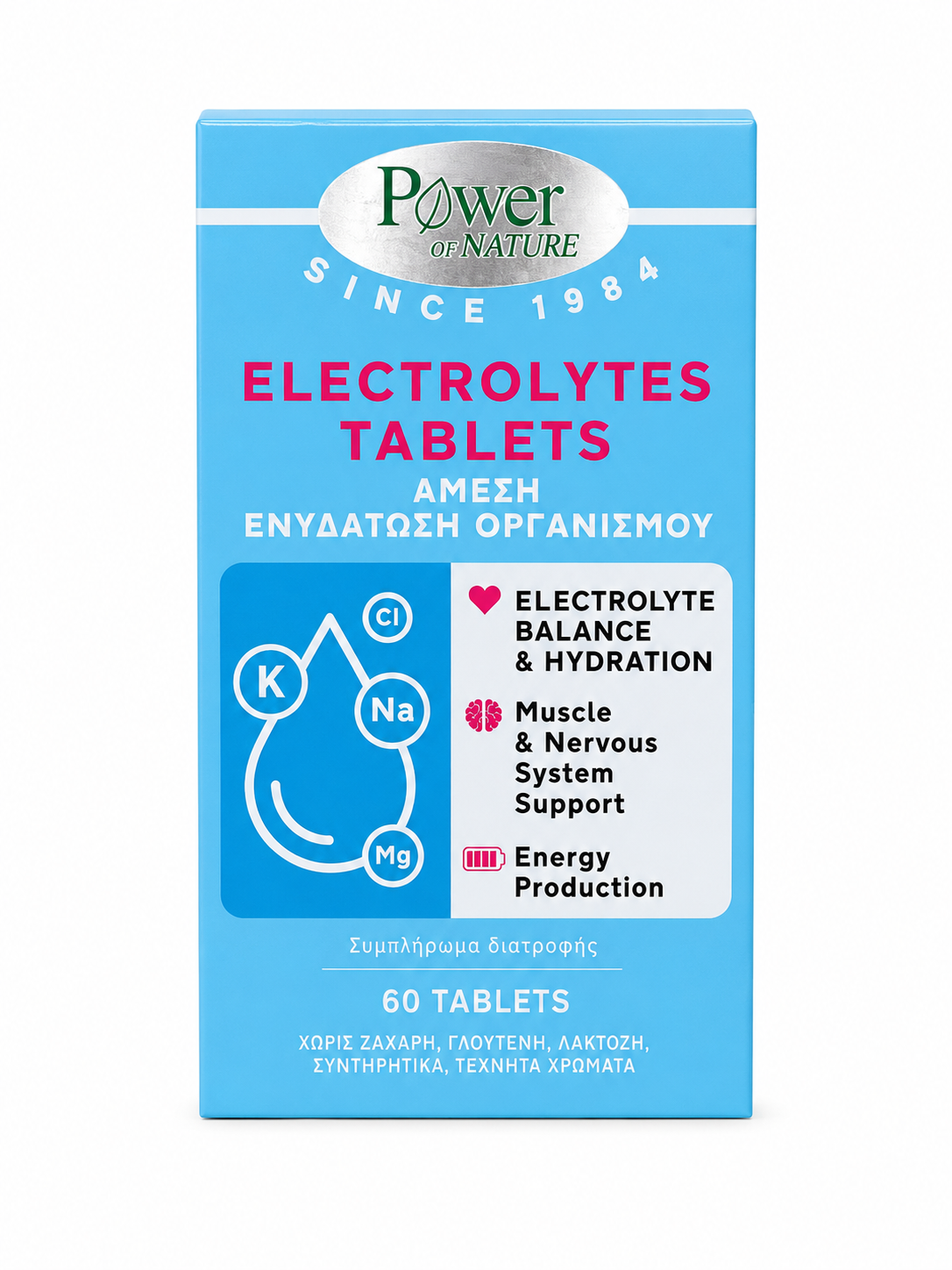 Φωτογραφία προϊόντος: POWER HEALTH ELECTROLYTES TABLETS 60S TABS