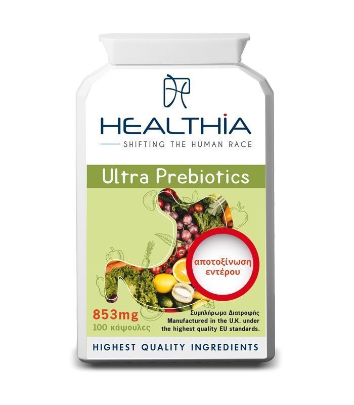 Φωτογραφία προϊόντος: HEALTHIA Ultra Prebiotics, Συμπλήρωμα Διατροφής για την Αποτοξίνωση του Εντέρου, 100 caps