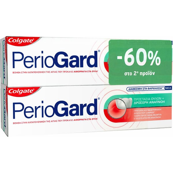 Φωτογραφία προϊόντος: COLGATE Οδοντόκρεμα Periogard Προστασία Ούλων, 2x75ml