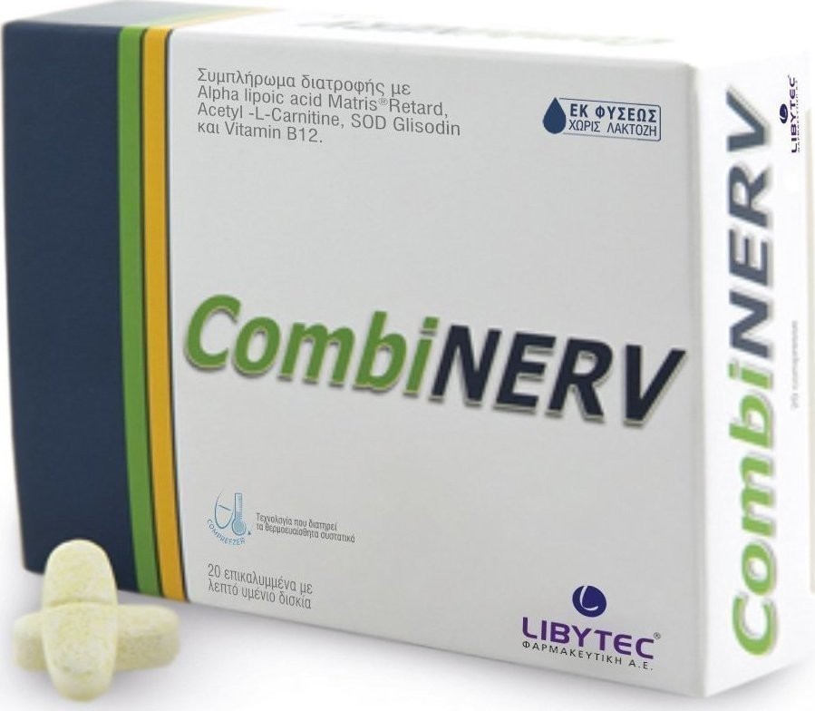 Φωτογραφία προϊόντος: LIBYTEC Combinerv 20tabs